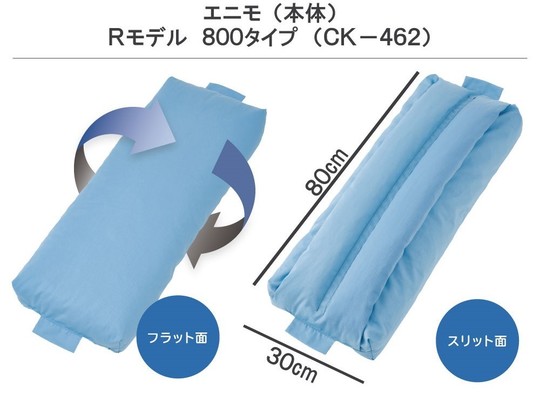 体位変換器 - 長崎県佐世保市で福祉用具・介護用品のレンタル・販売