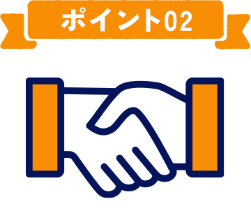 ウッドブレスが選ばれる理由