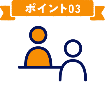 ウッドブレスが選ばれる理由