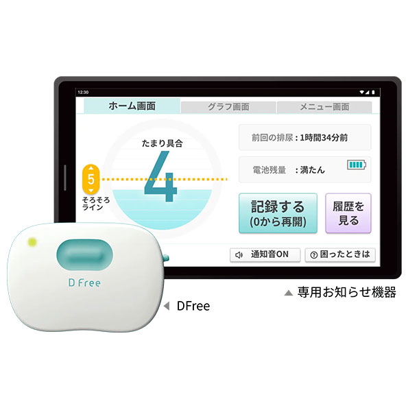 病院施設向けレンタル販売