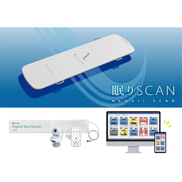 病院施設向けレンタル販売