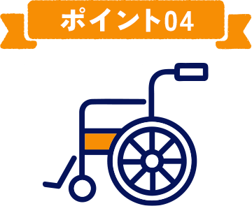 ウッドブレスが選ばれる理由